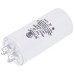Пусковий конденсатор CBB60 35uF 450V SKL для пральної машини