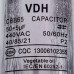 Конденсатор CBB65 50+5uF 450V