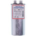 Конденсатор 45uF 450V CBB65 VDH