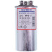 Конденсатор 30+5uF 450V CBB65