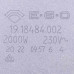 Конфорка для електроплити 18.18484.002 EGO Beko 162200012 D=180mm 2000W (контакт-фастон)
