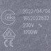 Whirlpool 481231018887 Конфорка 1200W для стеклокерамической поверхности   