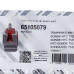 Датчик температури NTC накладний для газового котла Ariston 65105079
