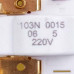 Danfoss 103N0015 Реле пускове для холодильника